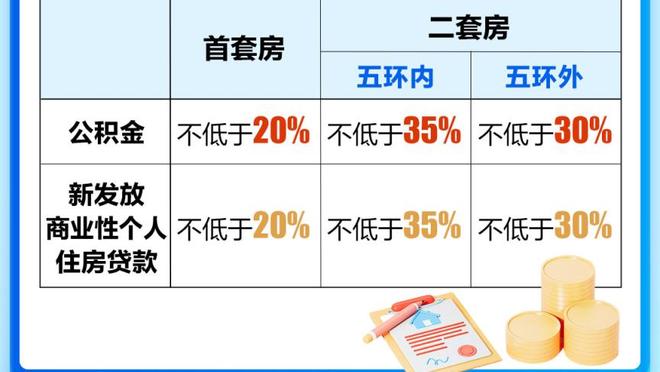 新利18最新网站截图4